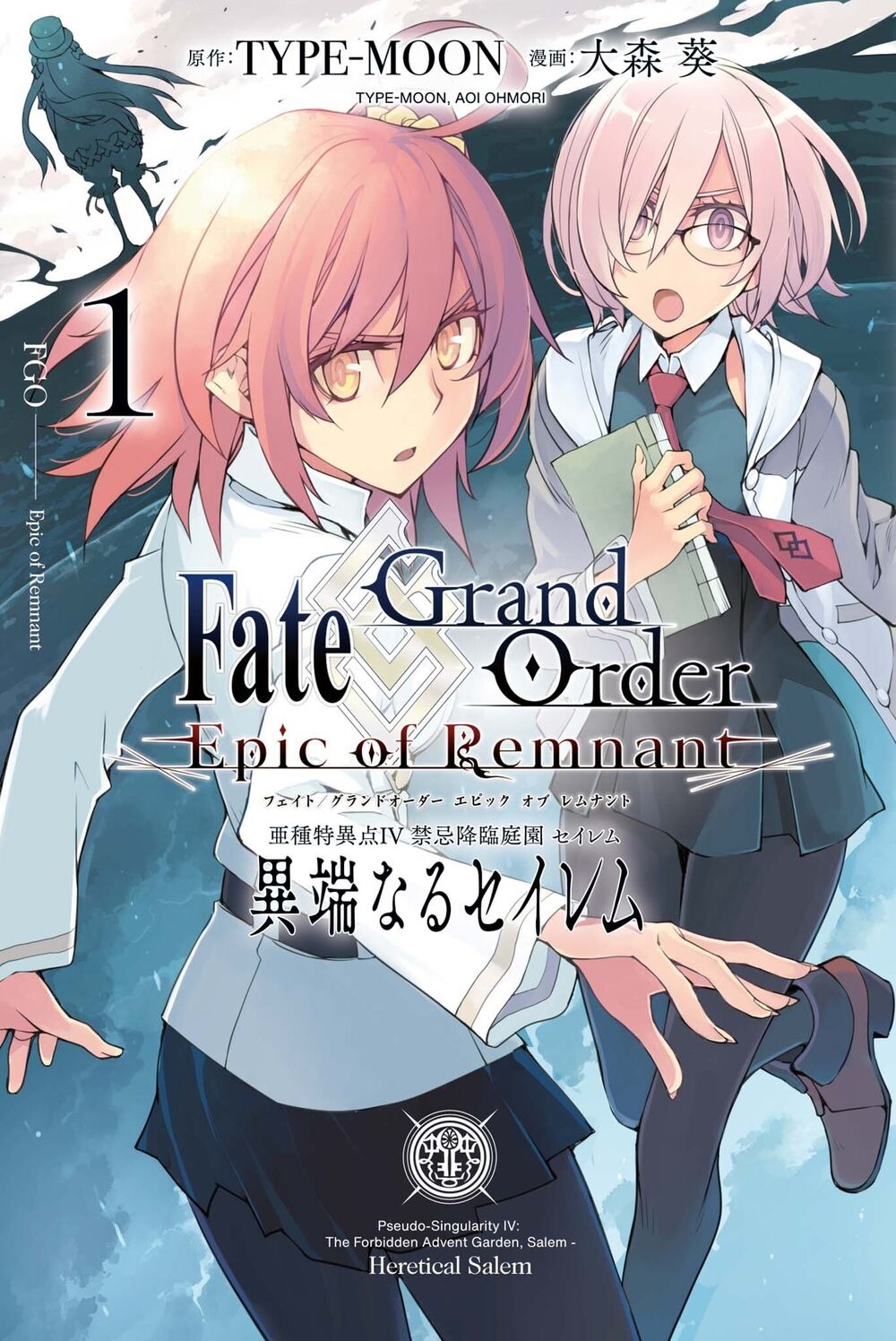 Fate/Grand Order: Epic Of Remnant - Salem